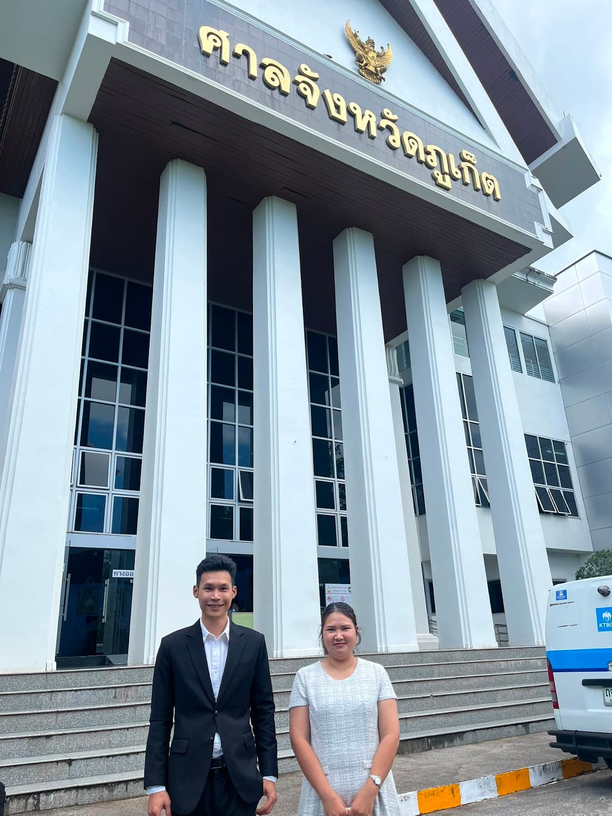 Siam Attorney
