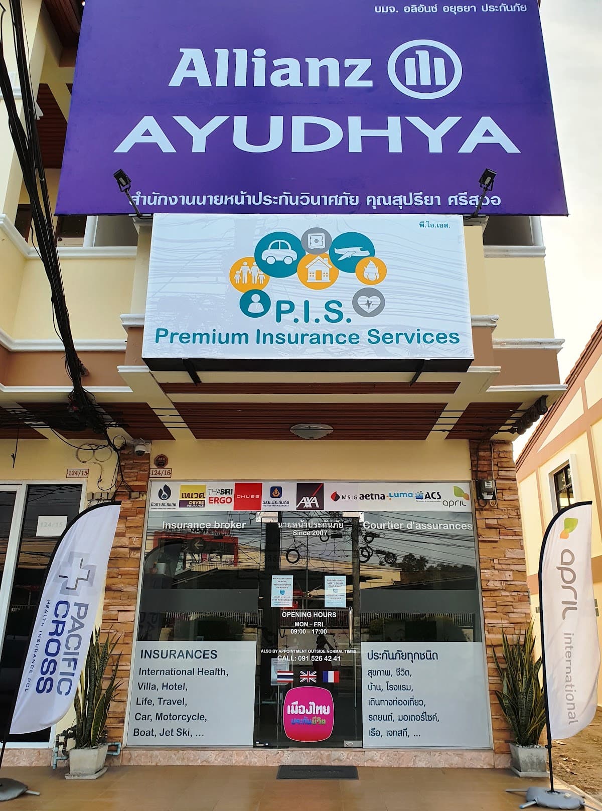P.I.S. Premium Insurance Services