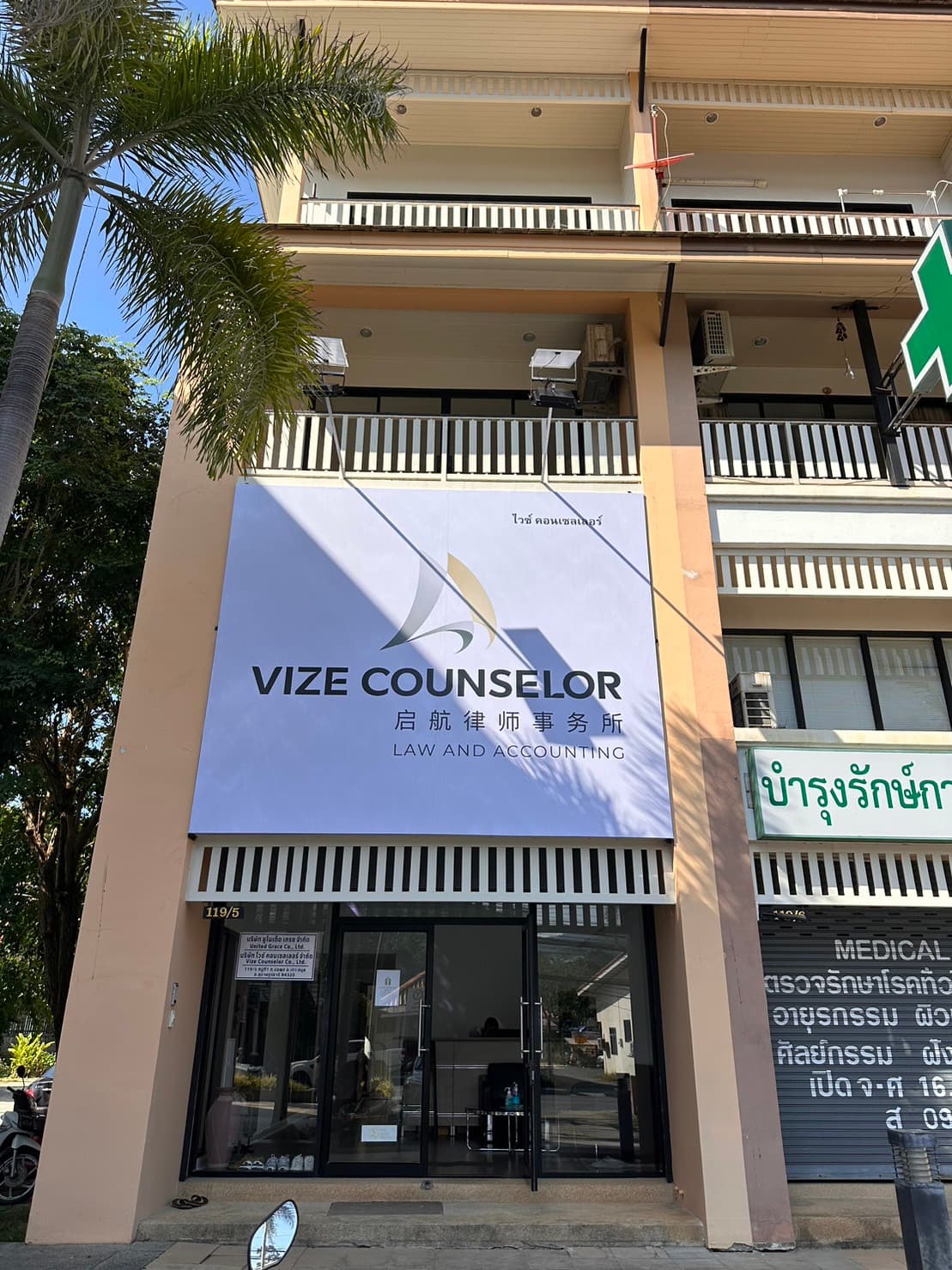 Vize Counselor Law Firm Samui